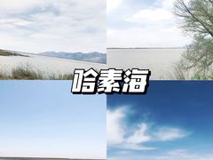 -达拉特旗响沙湾旅游区