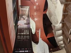 -交通银行前滩31演艺中心