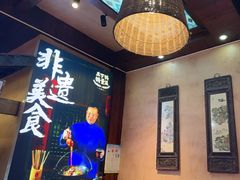 -富正毅三下锅连锁(三店)