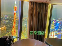 -广州四季酒店