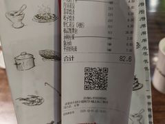 -穿越时尚餐厅(英武中路店)