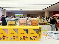 -南京市规划建设展览馆