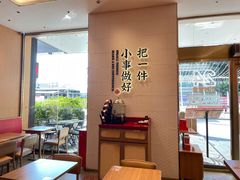 -遇见小面(碧桂园总部店)