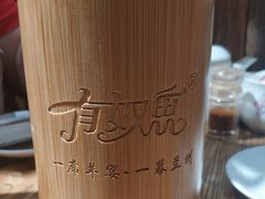 -有奴思烤肉·清真(正宁路店)