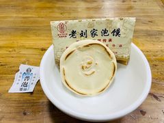-老刘家泡馍·陕西老字号(钟楼广济街店)