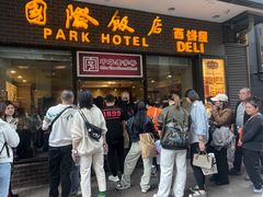 -国际饭店·帆声西饼屋(黄河路店)