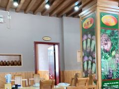 -东巴谷野生菌火锅餐厅