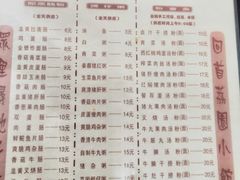 -荔园小馆(园岭新村二期店)