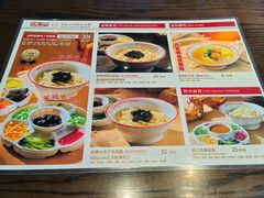 -方砖厂69号炸酱面·烤鸭(前门鲜鱼口店)