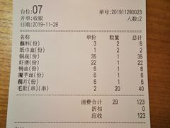 -尚品小土屋涮毛肚(李沧万达店)