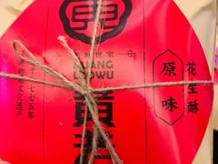 -安仁古镇