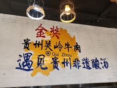 -浦江城市生活广场(江月路店)