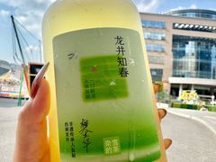 -奈雪的茶(优特汇店)