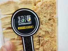 -超港(宿州路店)