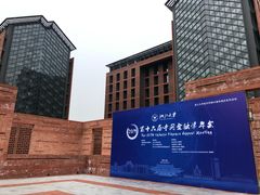 -星巴克(浙大紫金港校区店)