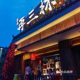 西安，请你快快宣传这里‼️‼️‼️ 