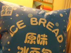 -罗森便利店(鱼市街店)
