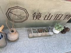 -北京国子监胡同