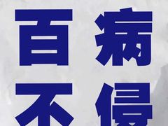 -宝力豪健身(万达广场店)