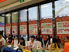-万达广场(马鞍山太白路店)