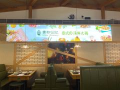 门面-青柠记忆泰式海鲜火锅(合生汇购物中心店)