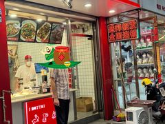 -蜀肴丁丁兔(紫荆店)