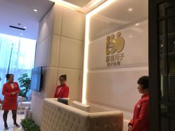 -喜喜月子(瑞虹天地店)