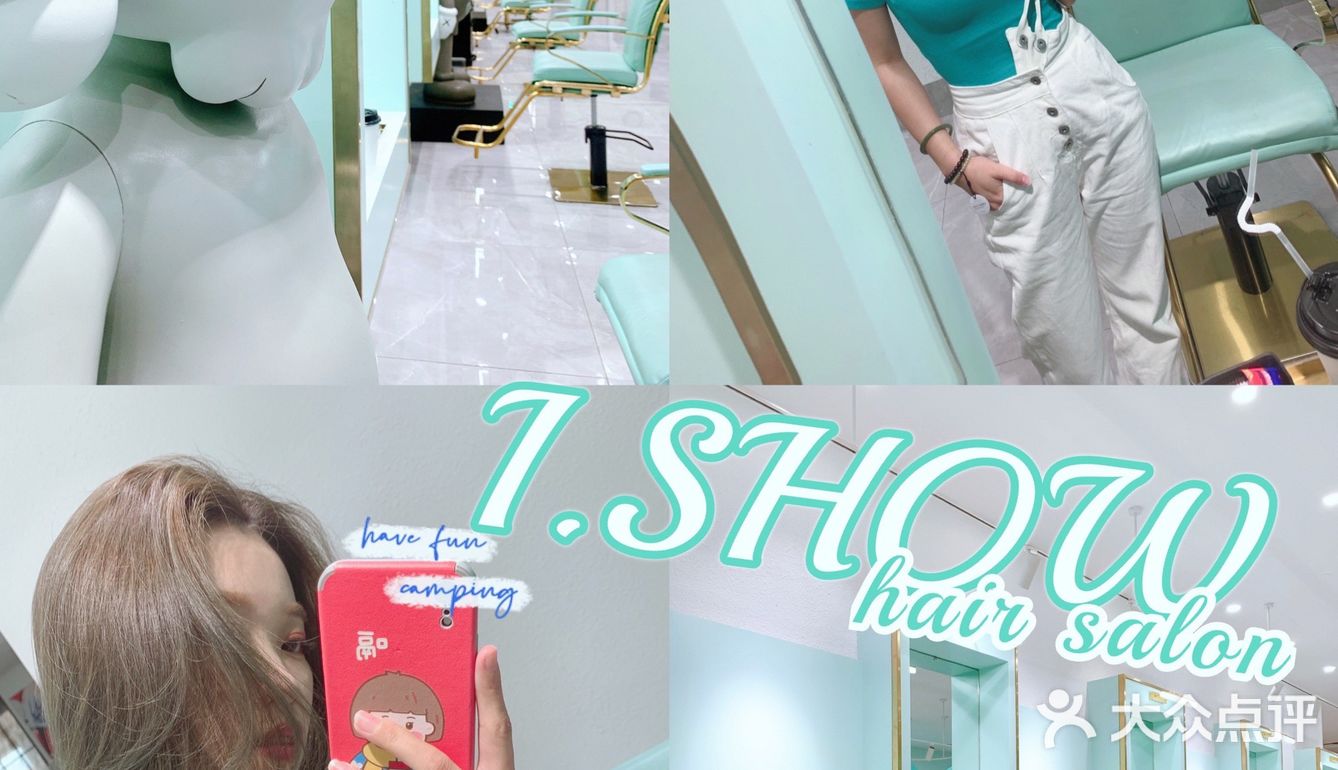 中山探店｜发型设计🆒每个人都🈶️自己的风格💇