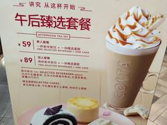 -COSTA COFFEE(上海虹口龙之梦)