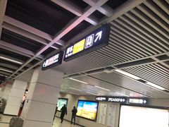 -王家墩东(地铁站)