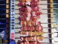 -黑门烤肉