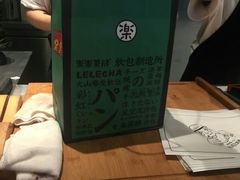 -LELECHA乐乐茶(美罗城店)