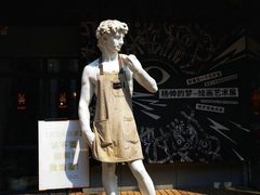 -北化机爱工场文化科技融合产业园