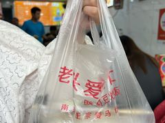 -老头爱马仕酸豇豆炒饭(丰富路店)