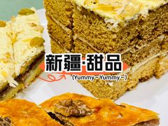 -新疆巴州金丝特餐厅(大钟寺店)