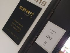 -视野联行眼镜(西站中天健广场店)