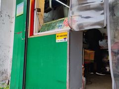 -孙阁老油炸羊肉串(制锦市店)