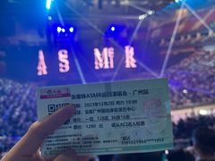 -宝能国际体育演艺中心