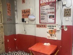-王大乔泡椒米线·小火锅(星城天地店)