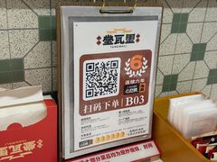 -堂瓦里·33年传统赣菜(第一街区店)