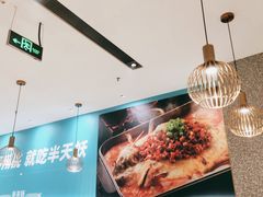 -半天妖烤鱼(中山路店)