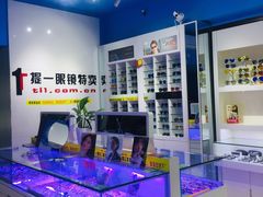 -提一眼镜·蔡司·依视路(小寨店)