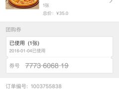 -棒约翰比萨·意面(金桥国际店)