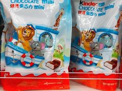 -中免(澳门机场免税店)