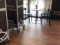-原麦山丘(凯德MALL·大峡谷店)