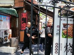 -正宗天津烧麦馆(柳州路店)