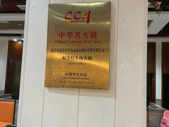 -福合埕牛肉丸(福平路店)