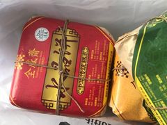 -清真全盛斋传统糕点(西羊市店)