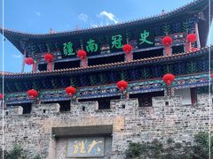 -大理古城