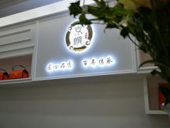 -京馔手工吐司(万达广场济南高新店)